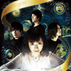 ジギタリス　3rd Full Album『Ars Magna（アルス・マグナ）〜大いなる作業〜』 